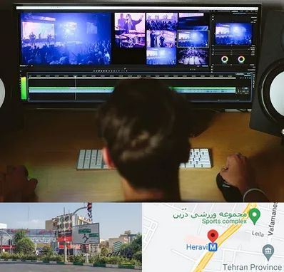 ادیت فیلم در هروی 