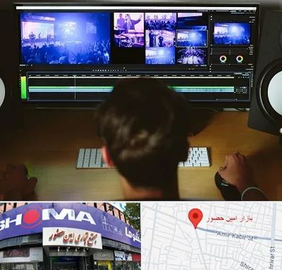 ادیت فیلم در امین حضور