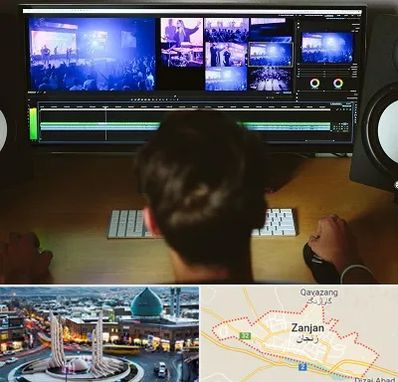 ادیت فیلم در زنجان