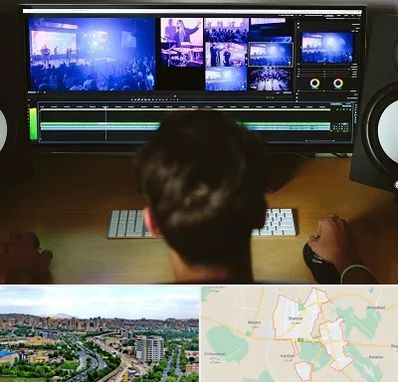 ادیت فیلم در شهریار