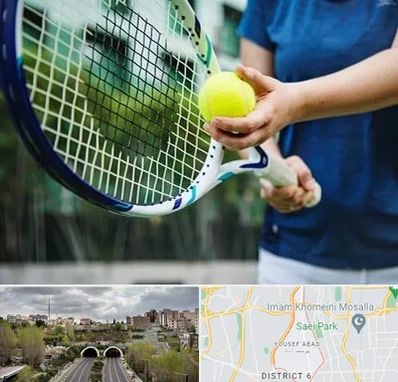 کلاس تنیس در یوسف آباد
