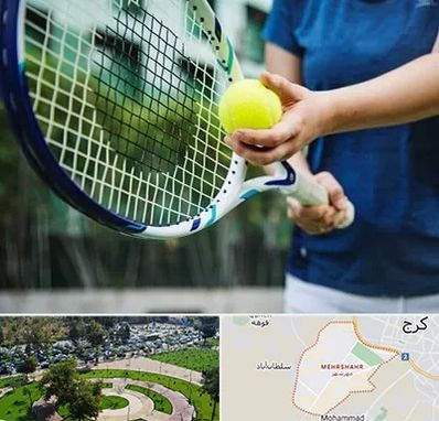کلاس تنیس در مهرشهر کرج