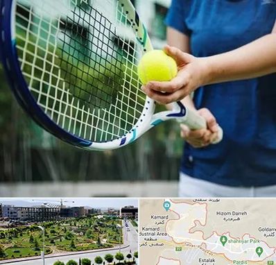 کلاس تنیس در پردیس