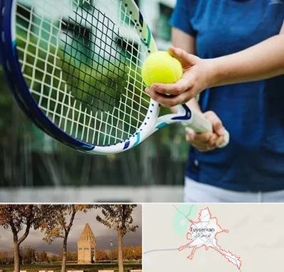 کلاس تنیس در تویسرکان