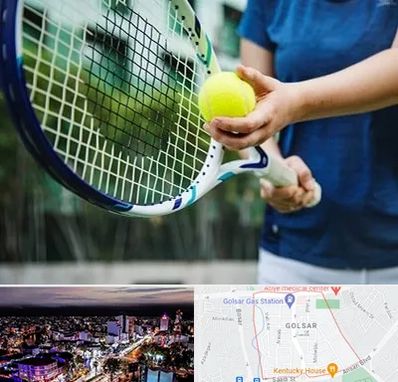 کلاس تنیس در گلسار رشت