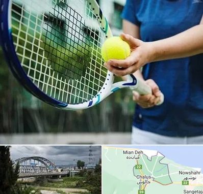 کلاس تنیس در چالوس