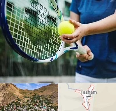 کلاس تنیس در فشم