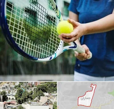 کلاس تنیس در جماران