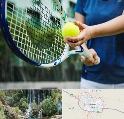 کلاس تنیس در شیروان