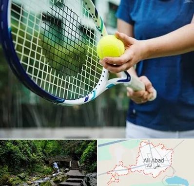 کلاس تنیس در علی آباد کتول