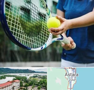 کلاس تنیس در آستارا