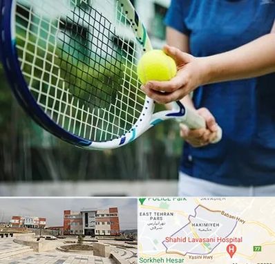 کلاس تنیس در حکیمیه