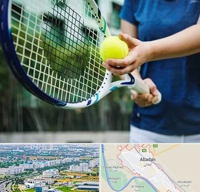 کلاس تنیس در آبادان