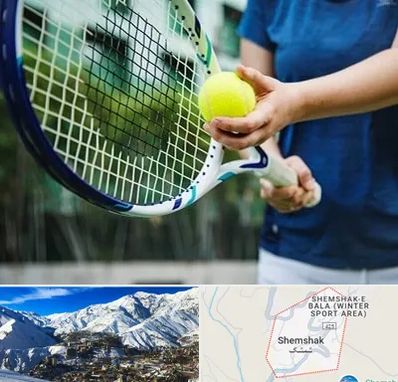کلاس تنیس در شمشک