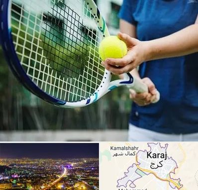 کلاس تنیس در کرج