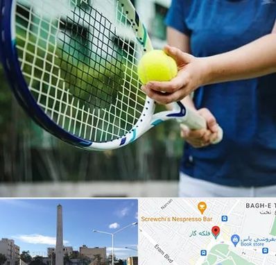 کلاس تنیس در فلکه گاز شیراز