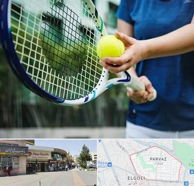 کلاس تنیس در پرواز تبریز
