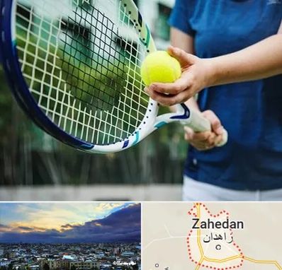 کلاس تنیس در زاهدان