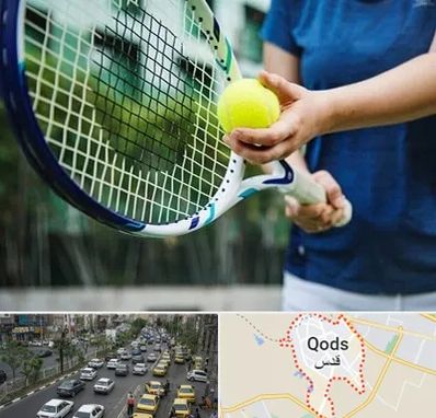 کلاس تنیس در شهر قدس