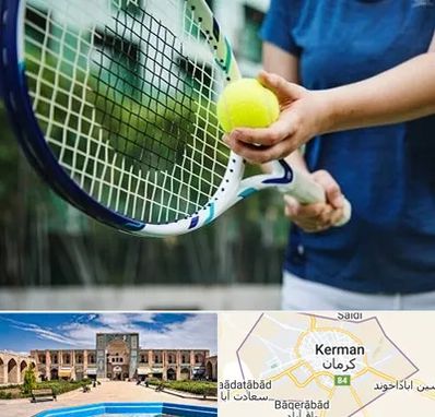 کلاس تنیس در کرمان