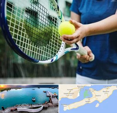 کلاس تنیس در قشم