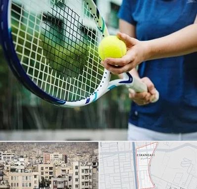 کلاس تنیس در اسکندری