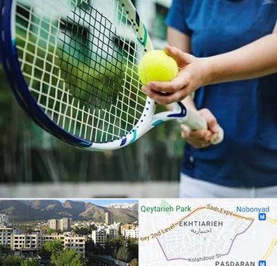 کلاس تنیس در اختیاریه