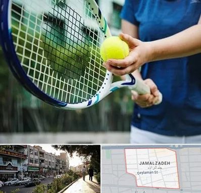 کلاس تنیس در خیابان جمالزاده