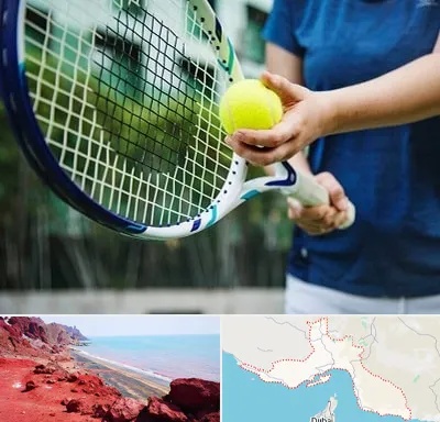کلاس تنیس در هرمزگان