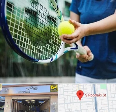 کلاس تنیس در رودکی