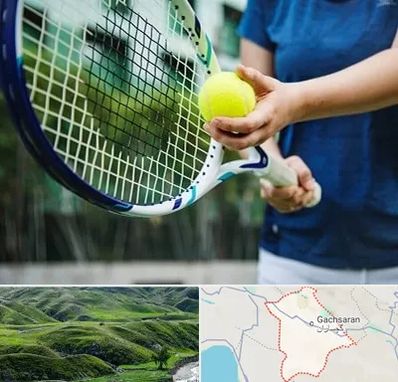 کلاس تنیس در گچساران