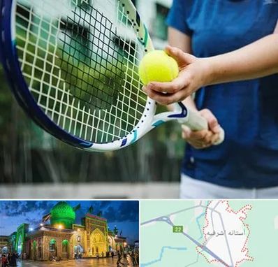 کلاس تنیس در آستانه اشرفیه