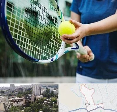کلاس تنیس در اوین