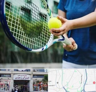 کلاس تنیس در ایران زمین