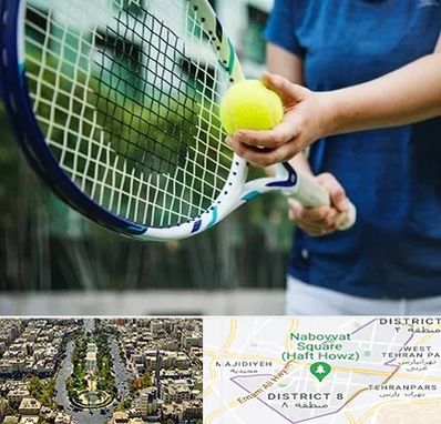 کلاس تنیس در نارمک