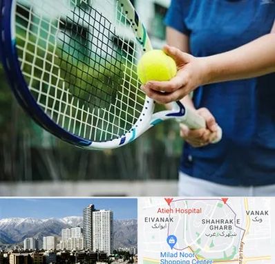 کلاس تنیس در شهرک غرب تهران