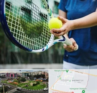 کلاس تنیس در تهرانسر