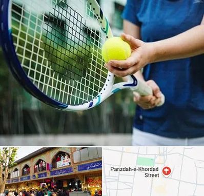 کلاس تنیس در 15 خرداد