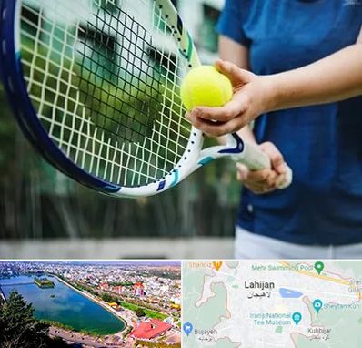 کلاس تنیس در لاهیجان