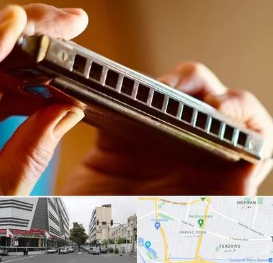 آموزشگاه سازدهنی در بلوار فردوس 