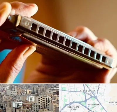 آموزشگاه سازدهنی در جنوب شرق تهران