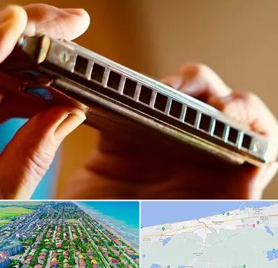 آموزشگاه سازدهنی در فریدونکنار