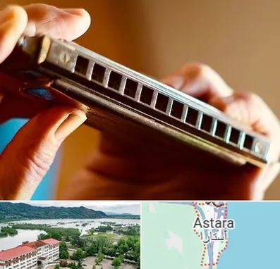 آموزشگاه سازدهنی در آستارا