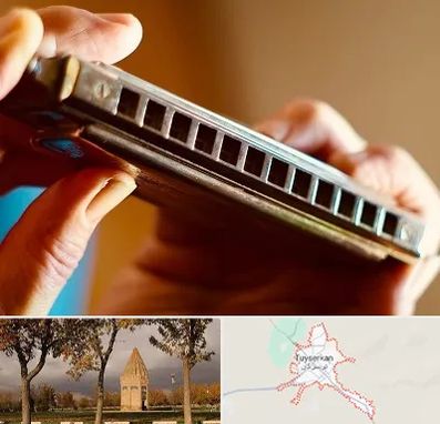 آموزشگاه سازدهنی در تویسرکان