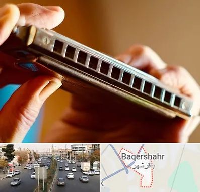 آموزشگاه سازدهنی در باقرشهر