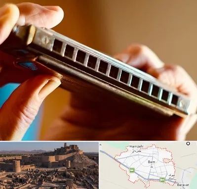 آموزشگاه سازدهنی در بم