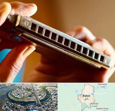 آموزشگاه سازدهنی در بابل