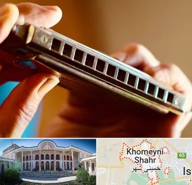 آموزشگاه سازدهنی در خمینی شهر