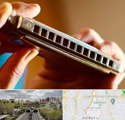 آموزشگاه سازدهنی در یوسف آباد 