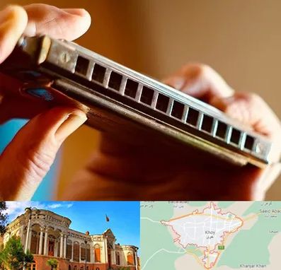 آموزشگاه سازدهنی در خوی